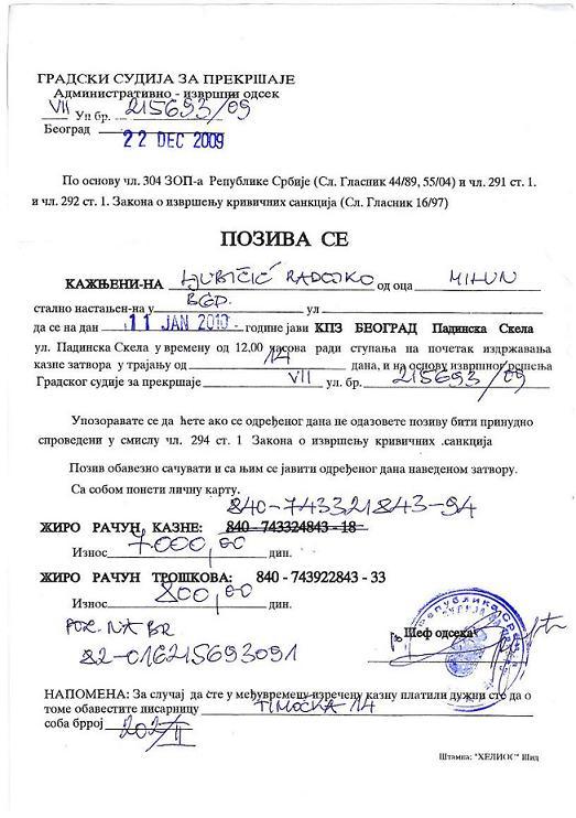 ����� �� ���������� �����